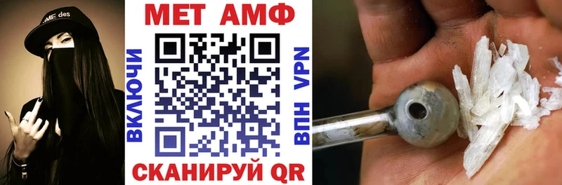 АМФЕТАМИН 97% Белогорск