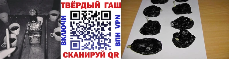 Гашиш хэш  сколько стоит  Белогорск 