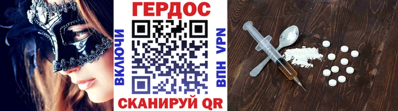 дарк нет клад  Белогорск  Героин Heroin 