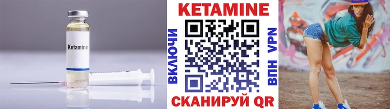 Кетамин VHQ  дарнет шоп  hydra ссылка  мориарти состав  Белогорск 