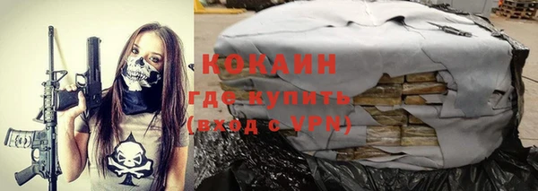 экстази Нязепетровск