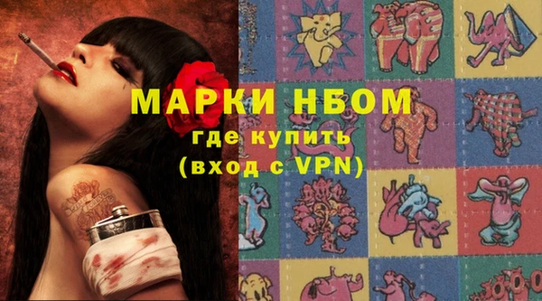 альфа пвп VHQ Армянск