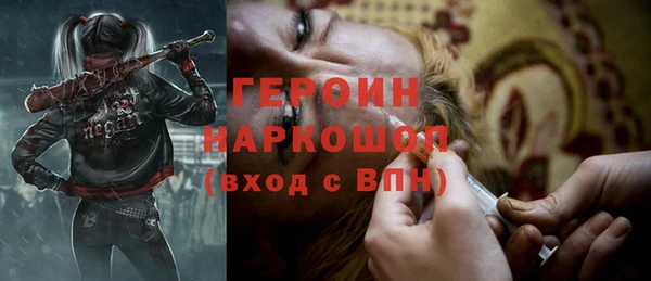 альфа пвп VHQ Армянск