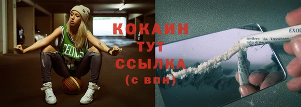 альфа пвп VHQ Армянск