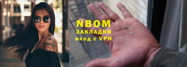 альфа пвп Арсеньев