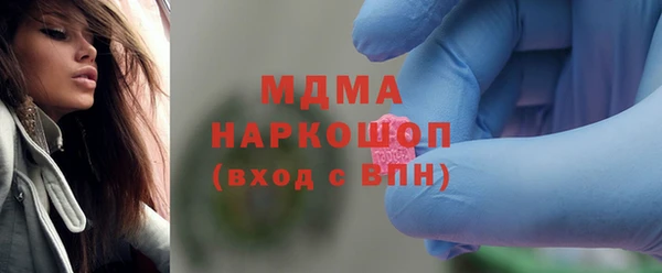 альфа пвп VHQ Армянск
