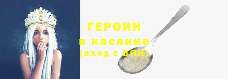 крисы Аркадак