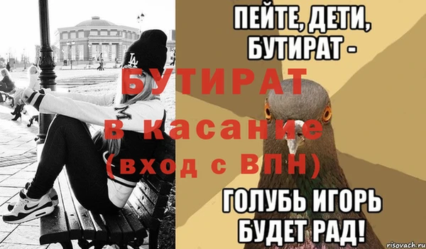 крисы Аркадак
