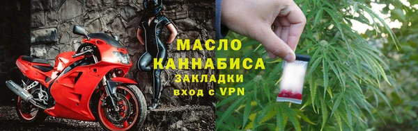 альфа пвп VHQ Армянск