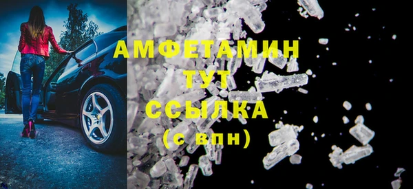 альфа пвп VHQ Армянск