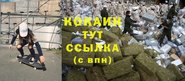 экстази Нязепетровск