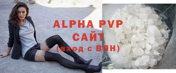 альфа пвп VHQ Армянск
