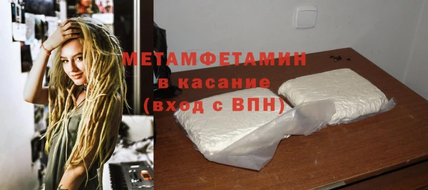 альфа пвп VHQ Армянск