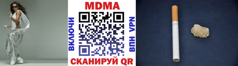 MDMA Molly  купить наркоту  Белогорск 