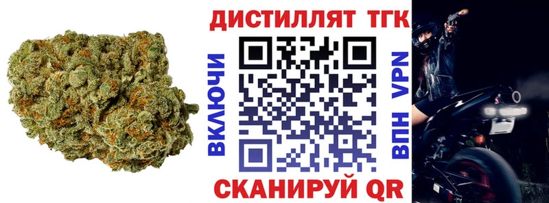 ТГК гашишное масло  Белогорск 