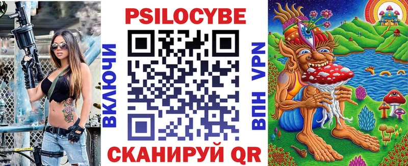 хочу наркоту  Белогорск  Псилоцибиновые грибы Cubensis 